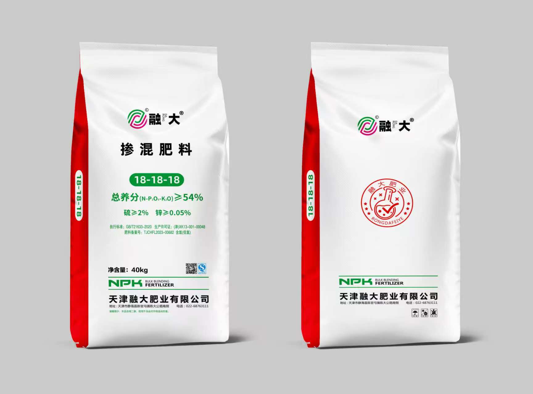 18-18-18 Engrais mélangé