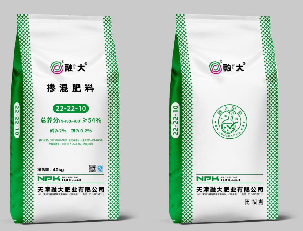 Qu'est-ce qui rend les séries d'engrais mélangés ordinaires essentielles pour l'agriculture moderne ?