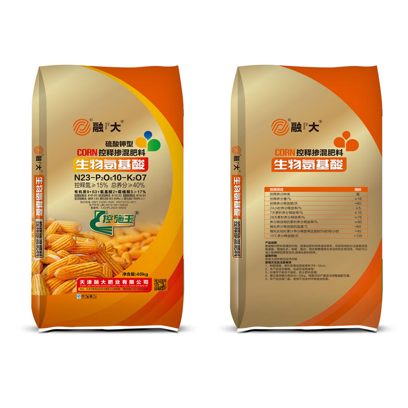 N23-P2O510-K2O7Acides aminés biologiques