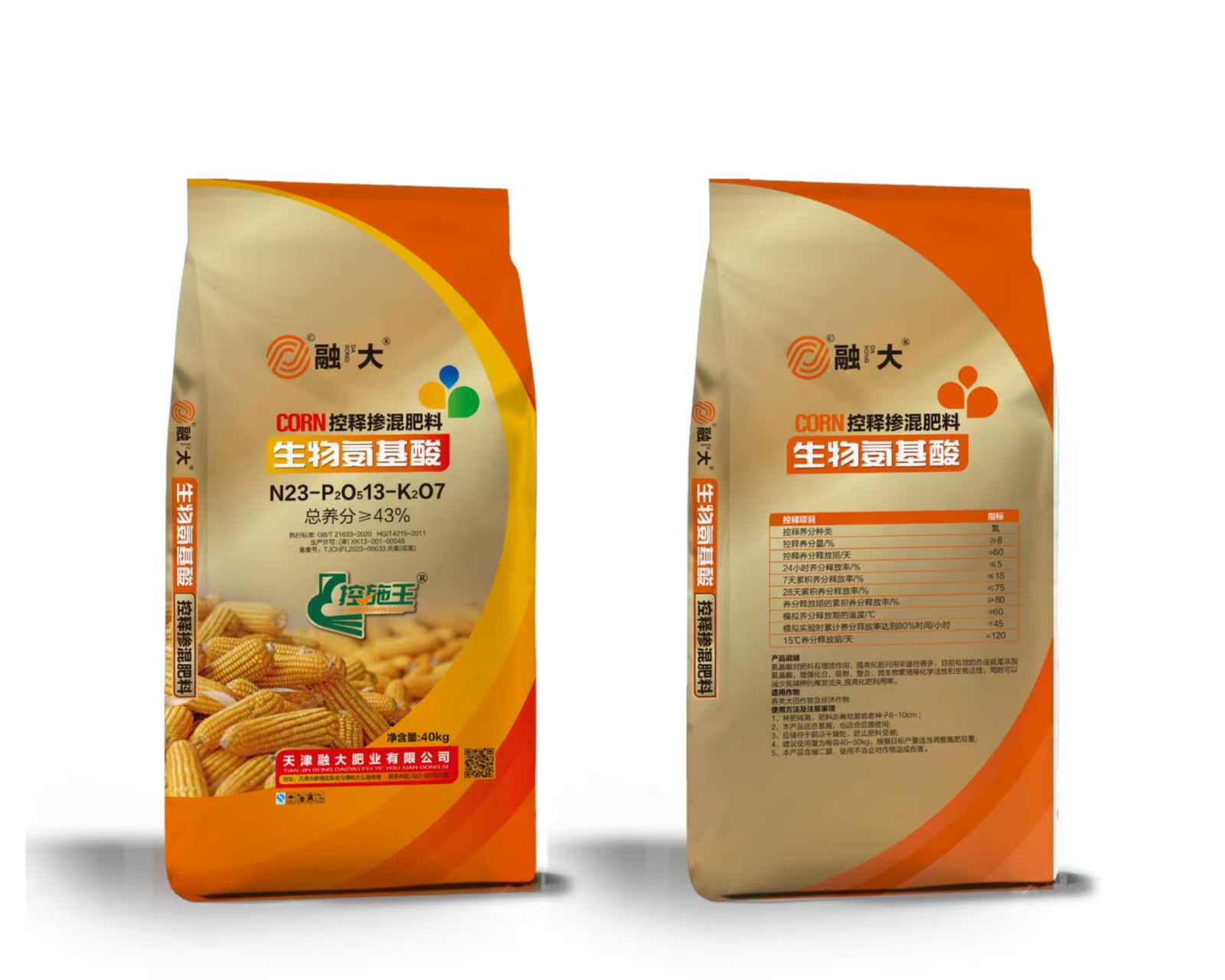 N23-P2O513-K2O7Acides aminés biologiques