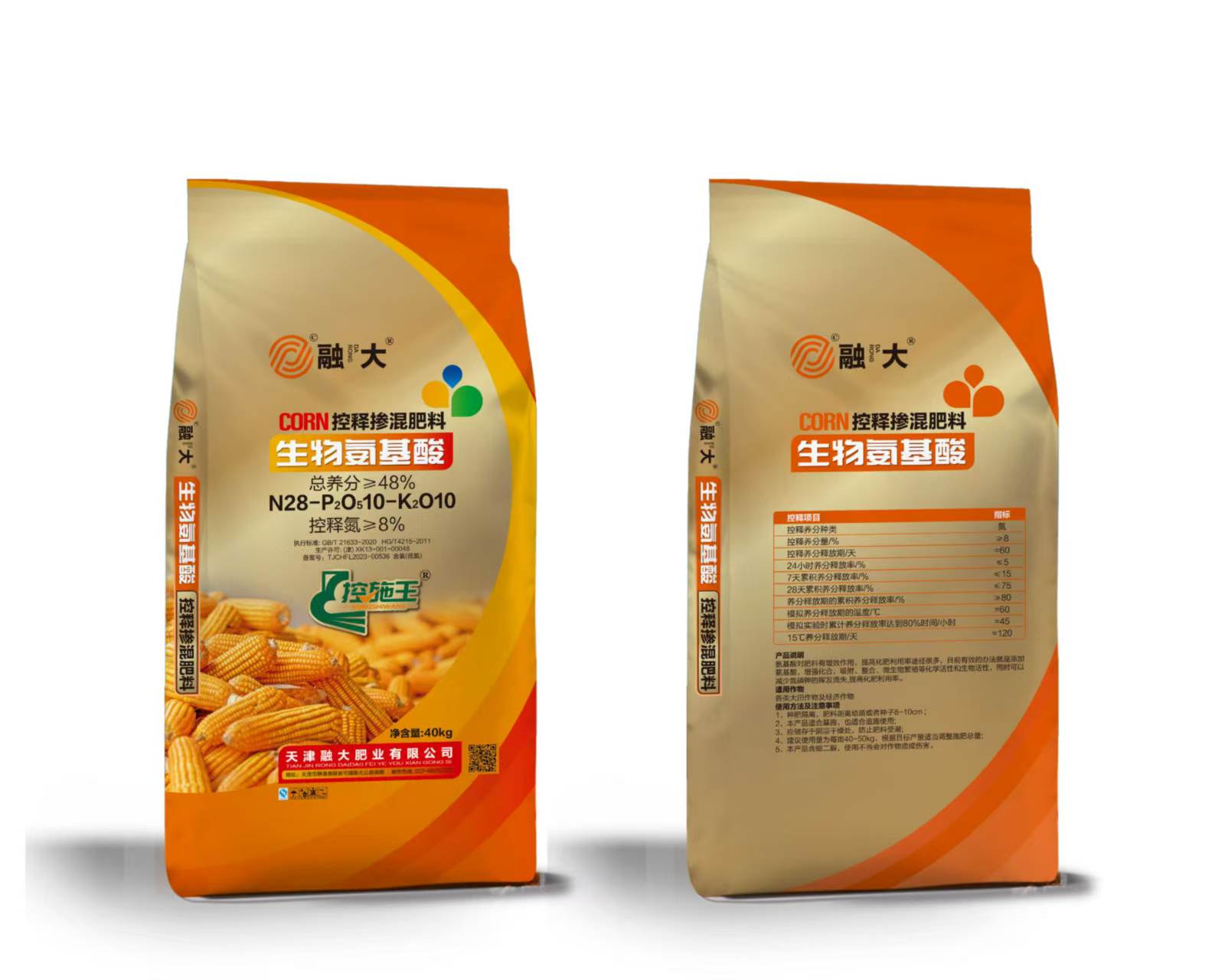 N28-P2O510-K2O10Acides aminés biologiques